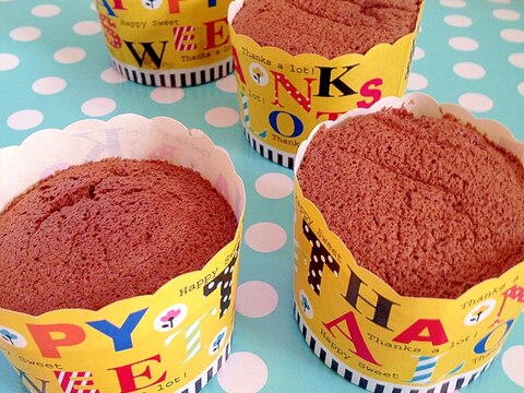 カップdeチョコシフォンケーキ レシピ 作り方 By Thank You Good Bye 楽天レシピ カップdeチョコシフォンケーキ レシピ 作り方 By Thank You Good Bye 楽天レシピ